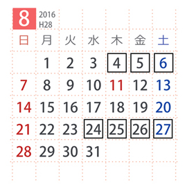 ippan8